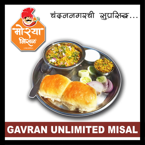 GAVRAN MASALA