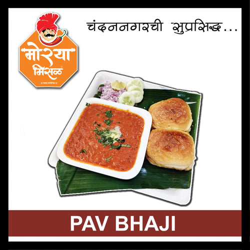 PAVBHAJI MASALA