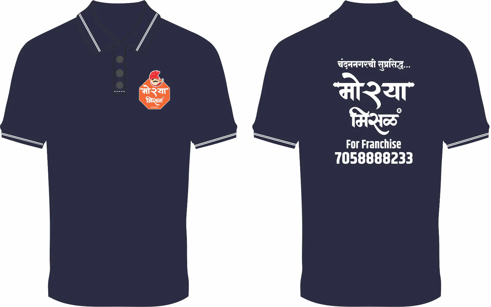 T-SHIRT